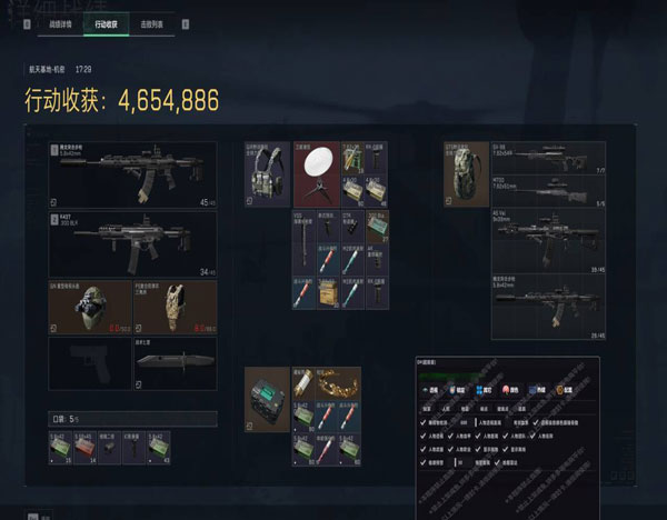 三角洲tt辅助效果透视自瞄效果